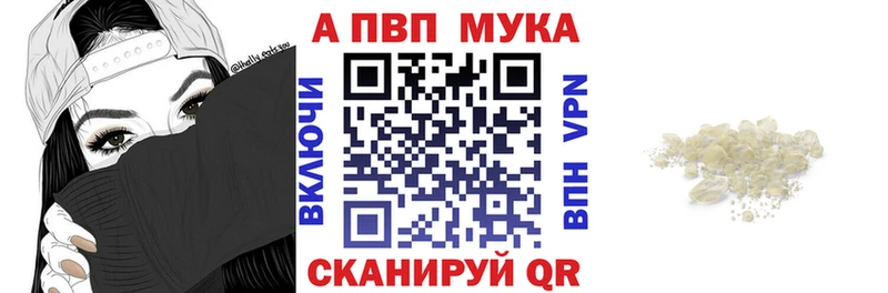 Купить наркотики Дмитров Бошки Шишки  COCAIN  ГАШИШ  АМФ  Меф мяу мяу 