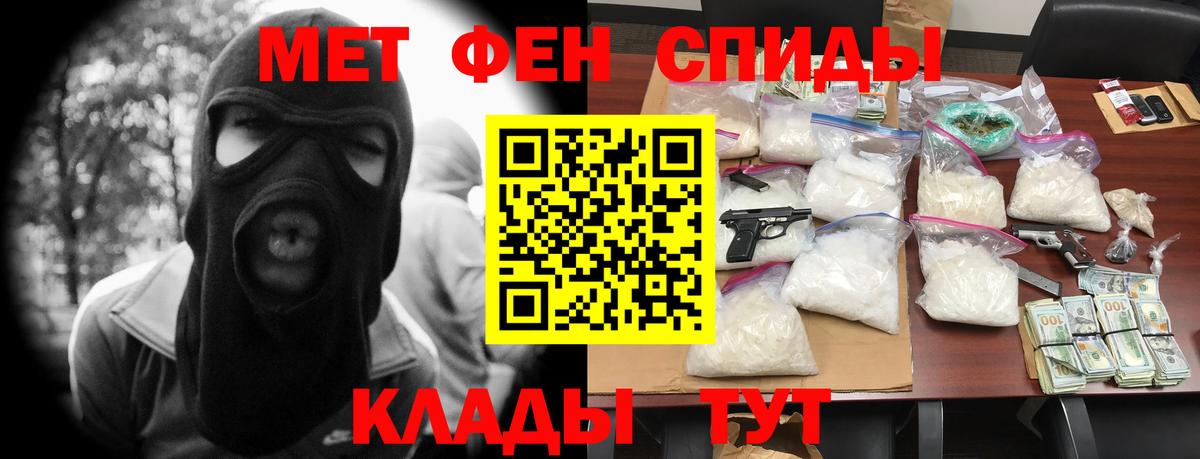 Амфетамин  Вход с VPN  Дмитров  АМФЕТАМИН VHQ 