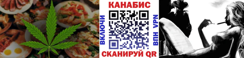 Canna-Cookies марихуана  Дмитров 