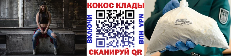 darknet Telegram Дмитров КОКАИН Боливия