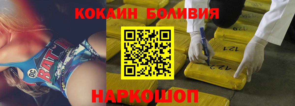 Cocaine 97% Дмитров