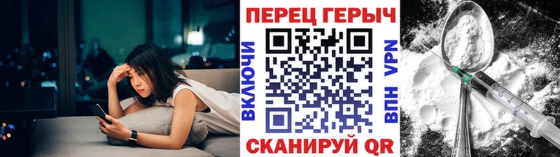 где найти наркотики  Дмитров  Героин гречка 