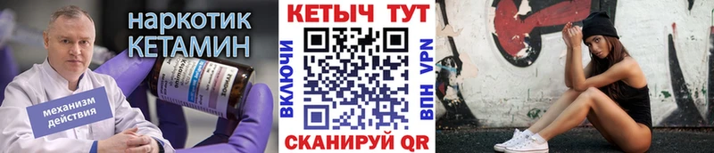 Кетамин VHQ Дмитров