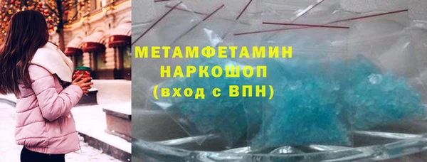 молекула духа Армянск
