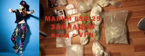 первитин Аркадак