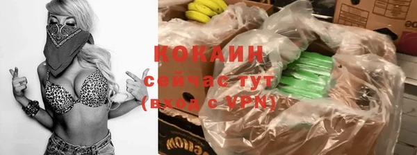 ALPHA-PVP Кукмор