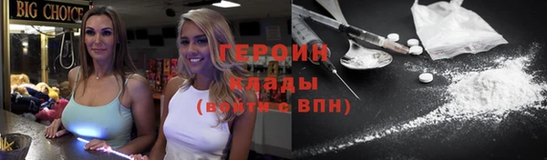 метадон Арсеньев