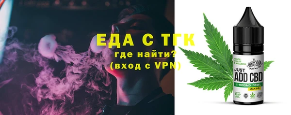 первитин Аркадак