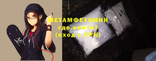 первитин Аркадак