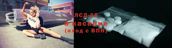 молекула духа Армянск