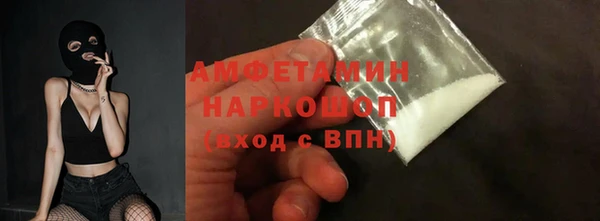 метадон Арсеньев