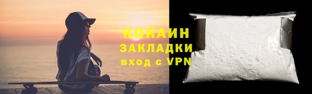 метадон Арсеньев