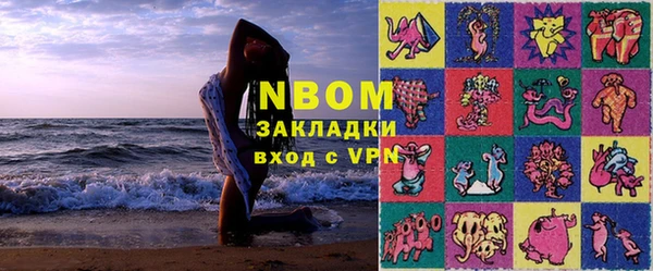 первитин Аркадак