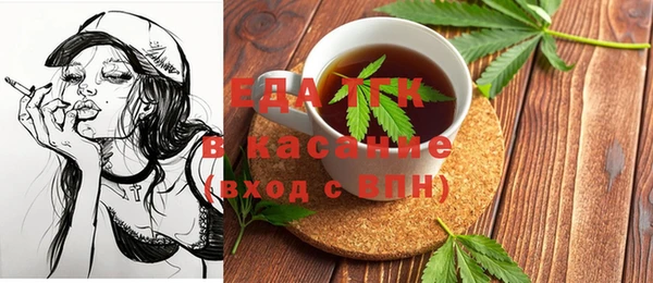 первитин Аркадак