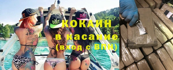 первитин Аркадак