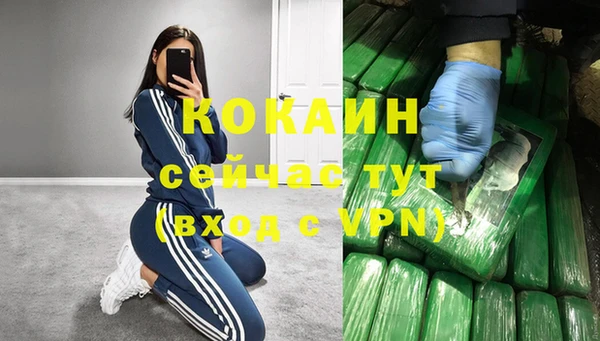 первитин Аркадак