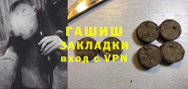 первитин Аркадак