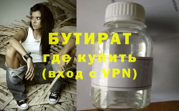первитин Аркадак
