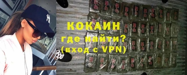 метадон Арсеньев