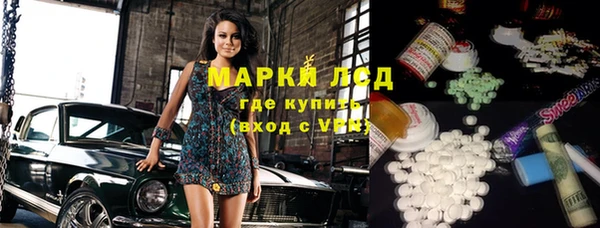 метадон Арсеньев