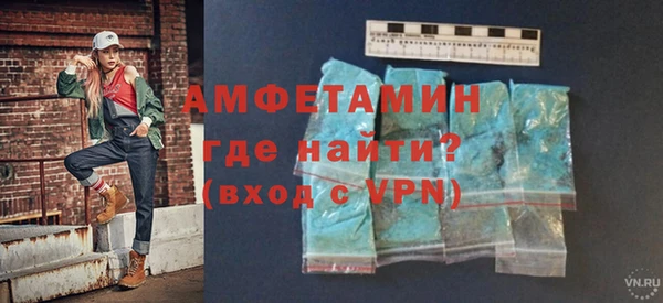 молекула духа Армянск