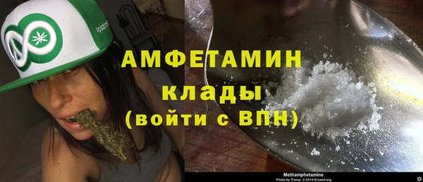 молекула духа Армянск