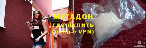 молекула духа Армянск