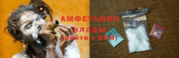 метадон Арсеньев