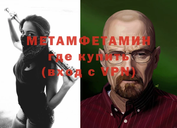 дживик Костерёво