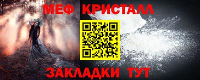 бошки Малоярославец