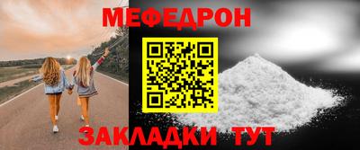 бошки Малоярославец