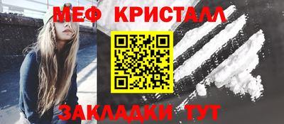 круглые Малгобек