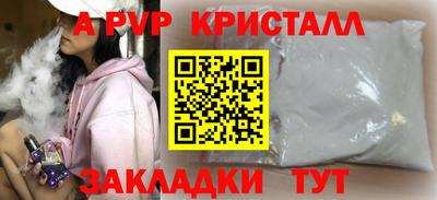 круглые Малгобек