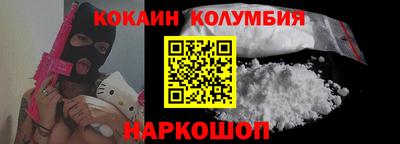 бошки Малоярославец