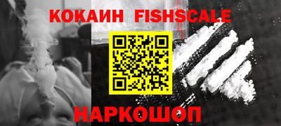 бошки Малоярославец
