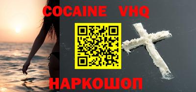 бошки Малоярославец