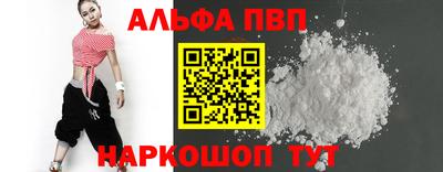 трава Мариинск