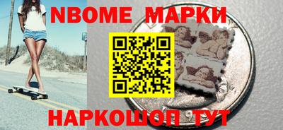 бошки Малоярославец