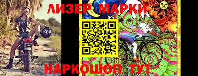 круглые Малгобек