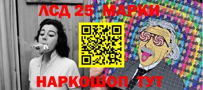 трава Мариинск