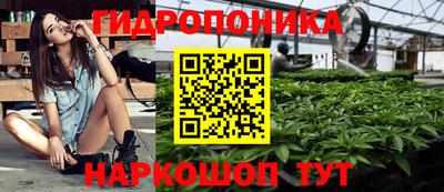 трава Мариинск