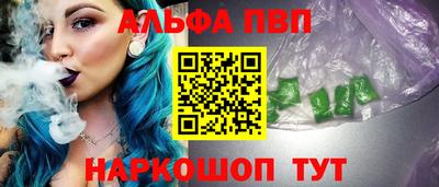 трава Мариинск