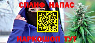 трава Мариинск