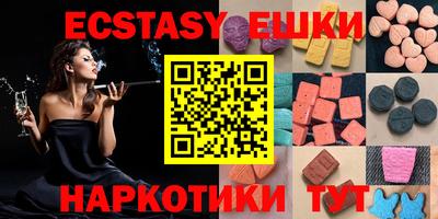 круглые Малгобек