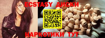 бошки Малоярославец