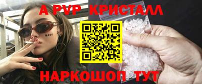 бошки Малоярославец