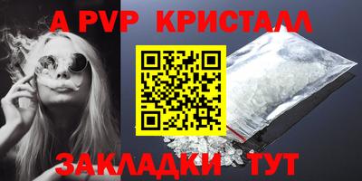 трава Мариинск