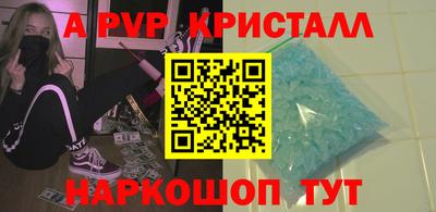 трава Мариинск