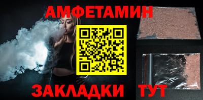 трава Мариинск