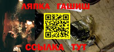 трава Мариинск
